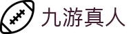 九游真人 - j9九游会真人游戏第一品牌